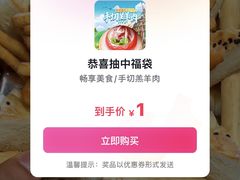 -额尔敦·品质自助(摩尔城店)