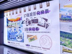 -沃美影城万象城店(CINITY LED)