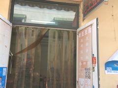 -老王豆皮