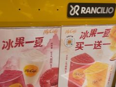 -麦当劳(北苑秋实路店)