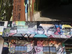 -大理床单厂艺术区