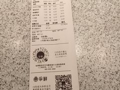 -争鲜回转寿司(中街大悦城店)