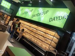 -佰人王串串香火锅(油坊桥店)