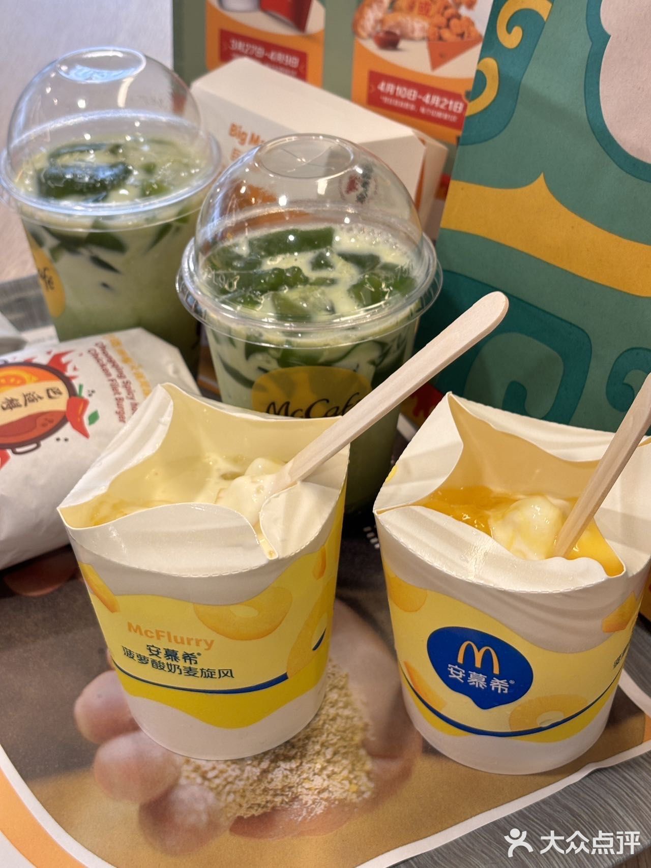 誰懂啊(大叫)巴适得板火鍋風味麥辣雞漢堡!又香又辣!
