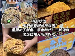 -大学城夜市