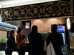 -蜀锦堂·川味现炒(襄阳武商汇店)