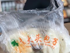 -袁大头包子(光华路店)