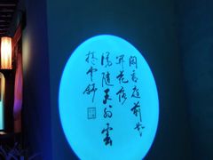 -佬麻雀·新湘菜(珠海金发购物中心店)