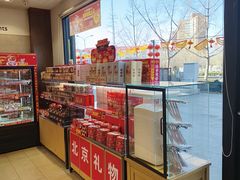 -味多美蛋糕(台湾街店)