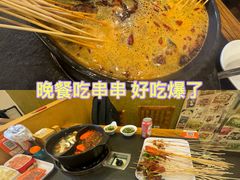 -川成串·自助串串香火锅(朝阳店)