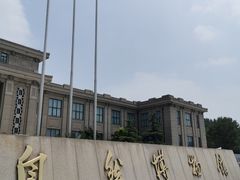 -国家自然博物馆