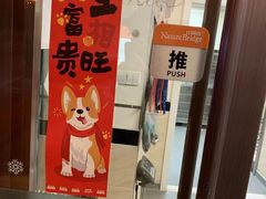 -安安宠医·安宠宠物医院