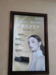 -南京医科大学友谊整形外科医院