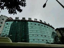 -重庆军美医疗美容医院