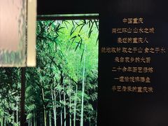 -渝月·川菜(海岸城店)