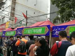 -清真老马家国华牛奶鸡蛋醪糟(正宁路店)