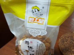 -粒上皇(淮河路步行街店)