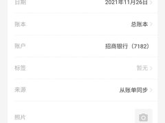 -果唯伊(共和新路店)