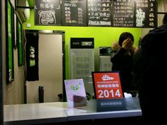 -六时安·熊猫张甜品店(东关街店)