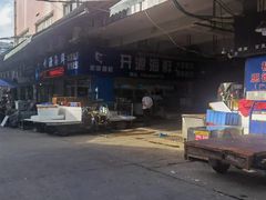 -马王堆海鲜水产市场