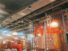 -鸿姐老火锅(花园路店)