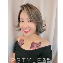 -P.STYLE 派斯造型
