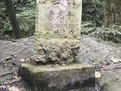 -武当山风景区