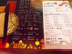 菜单-鸟内会(河北路店)