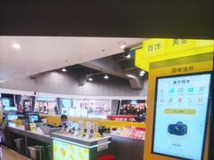 -爱回收(打浦桥日月光店)