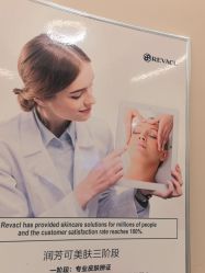 -S&G Beauty轻奢皮肤管理中心