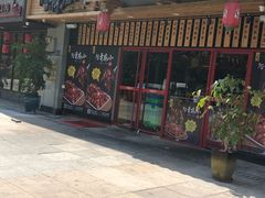 门面-阿青龙虾·烧烤大排档(湖里万达店)