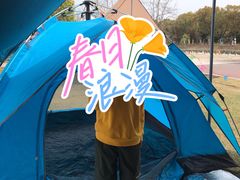 -柳鹭田园区