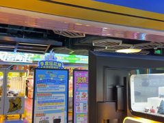 -风云再起游乐汇(北京西单西西友谊店)
