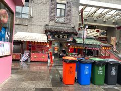 -古文化街旅游区