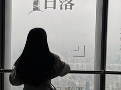 -上海中心大厦