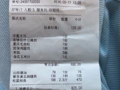 -香丰阁·烤鸭·川湘菜(昌平店)
