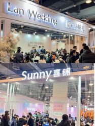 -Sunny喜铺婚礼定制·求婚策划