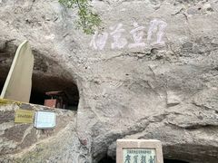 -江郎山风景名胜区