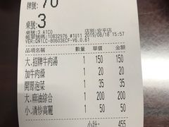 肉燥饭-文章牛肉汤