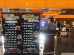 -黑金·寻焰自助百汇·烤肉·火锅(中街店)