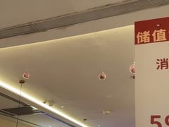 -杯子红牛排(南庄吉利广场店)