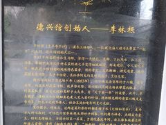 -三林塘老街