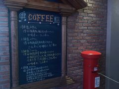 -玖壹咖啡(临河街店)
