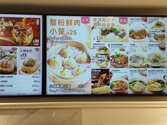 -小杨生煎(黄河路店)