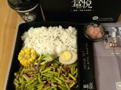 -盒悦高端盒饭(中海国际中心店)