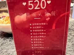 -火地铁板烧(昆山万象汇店)