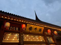 -楼外楼(西湖景区孤山路店)