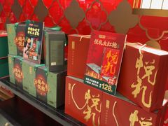 -悦得闲广式点心茶楼(蓝鲸世界店)