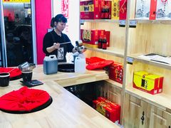 -益源庆