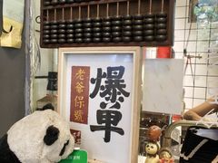 -汕百碗·汕头牛肉粿条(南国奥园总店)